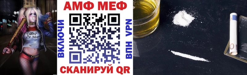Амфетамин 98%  купить наркотик  KRAKEN вход  Щучье 