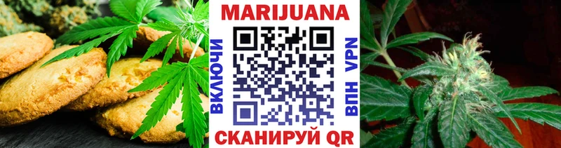 хочу наркоту  блэк спрут ссылка  Canna-Cookies конопля  Щучье 
