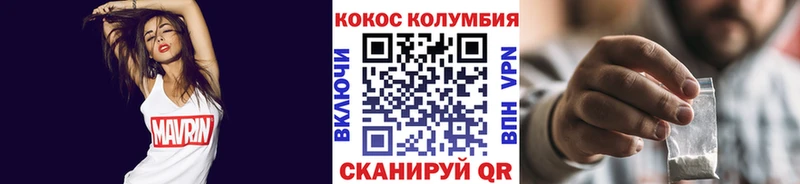 гидра зеркало  Щучье  COCAIN Боливия  продажа наркотиков 