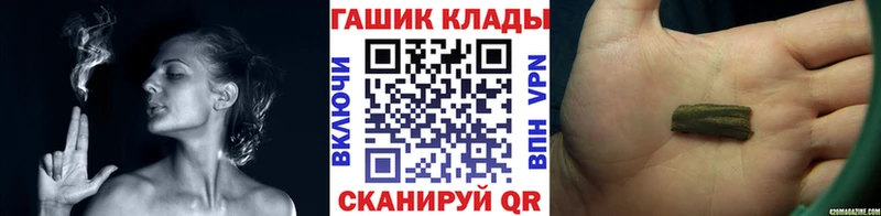 нарко площадка официальный сайт  кракен tor  Щучье  Гашиш гашик 