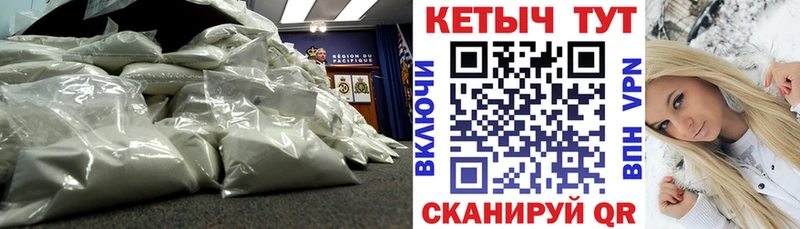 КЕТАМИН VHQ  продажа наркотиков  Щучье 