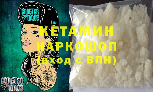 экстази Богородск