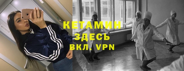 ECSTASY Богородицк