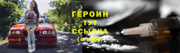 прущие грибы Белоозёрский