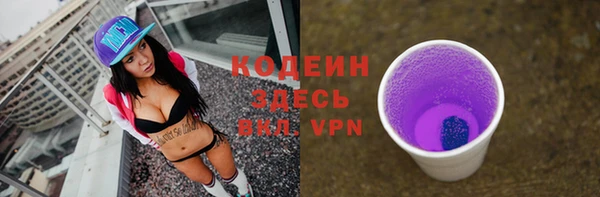 экстази Богородск