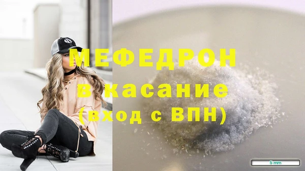 ECSTASY Богородицк