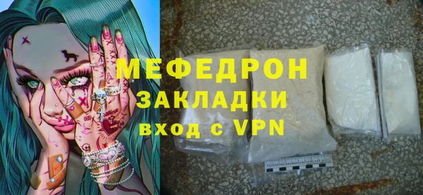 экстази Богородск