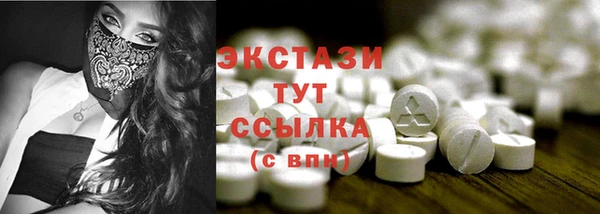 экстази Богородск