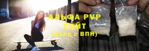 скорость Богданович