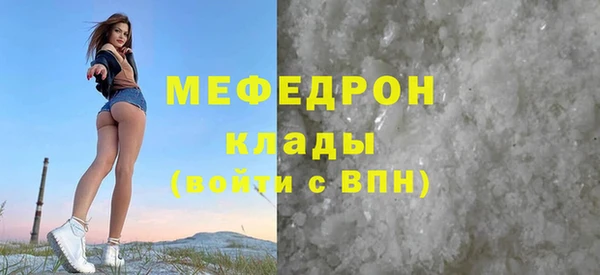 ECSTASY Богородицк