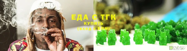 экстази Богородск