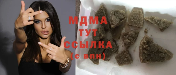 скорость Богданович