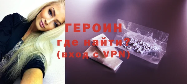 ECSTASY Богородицк