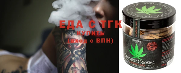 экстази Богородск