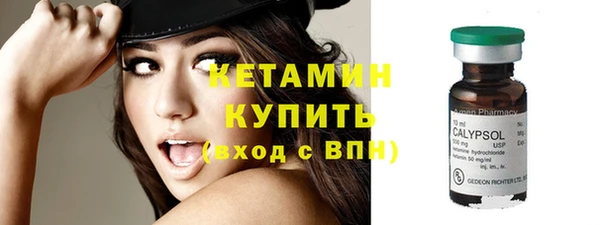 экстази Богородск