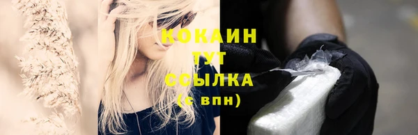скорость Богданович
