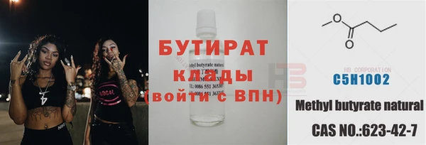 скорость Богданович
