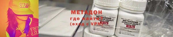 ECSTASY Богородицк