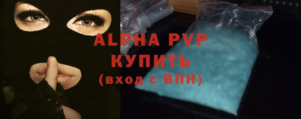 скорость Богданович