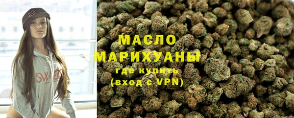экстази Богородск