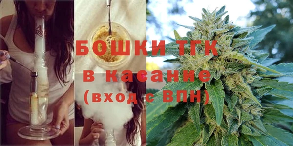 скорость Богданович