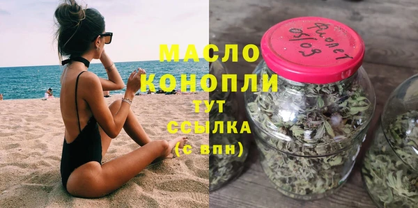 экстази Богородск