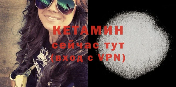 экстази Богородск