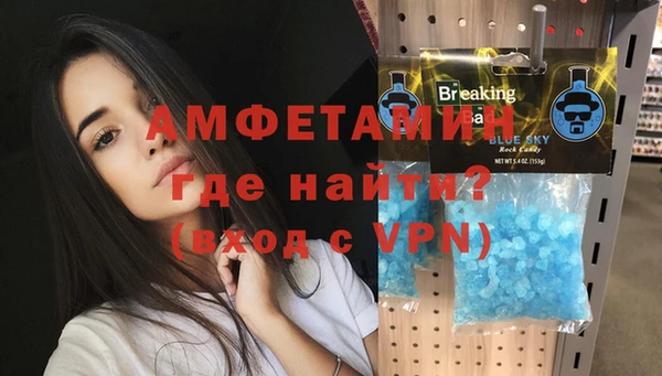 Альфа ПВП Беломорск