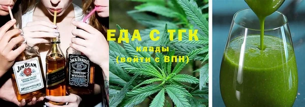 скорость Богданович