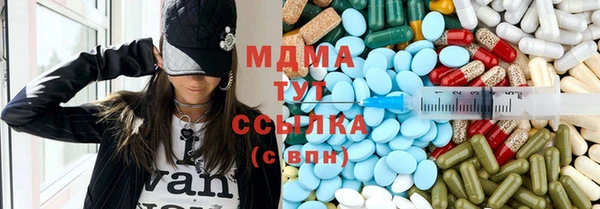 ECSTASY Богородицк