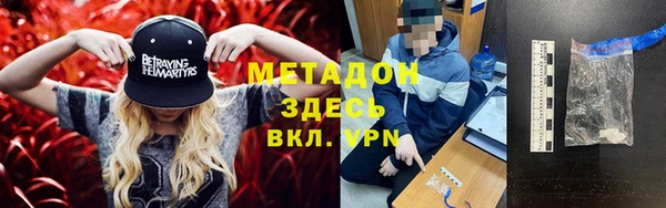 ECSTASY Богородицк