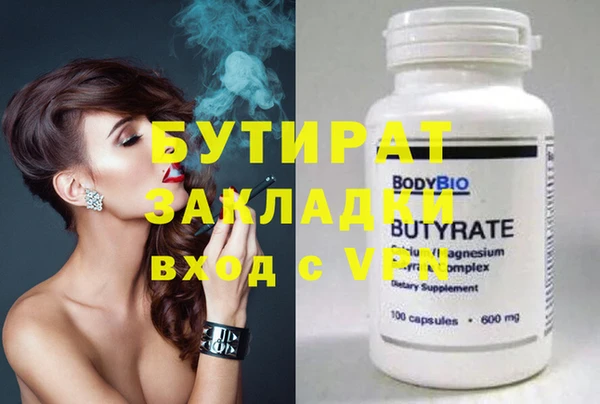 скорость Богданович