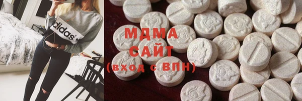 экстази Богородск