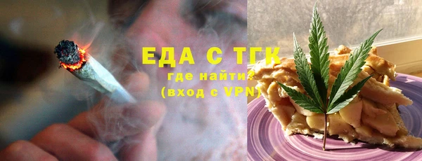экстази Богородск