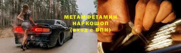экстази Богородск