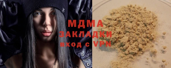 ECSTASY Богородицк