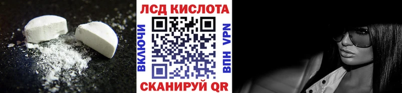 Лсд 25 экстази кислота  купить наркоту  Щучье 