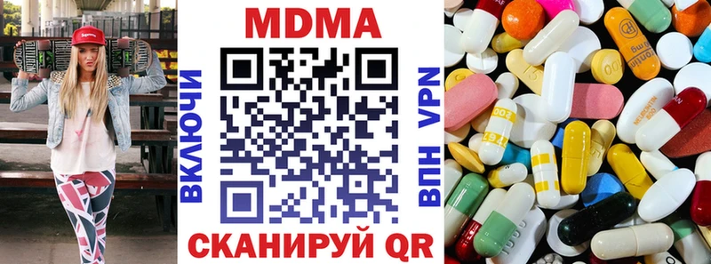 закладка  KRAKEN ТОР  МДМА Molly  Щучье 