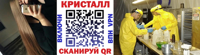 Метамфетамин Декстрометамфетамин 99.9%  Щучье 