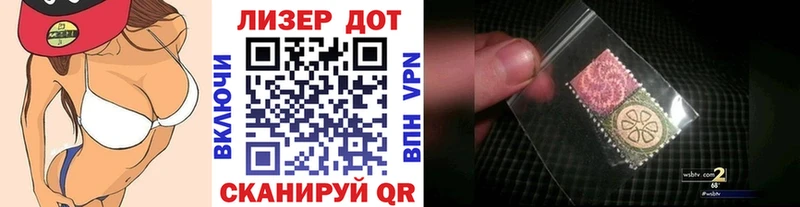 Марки 25I-NBOMe 1,5мг  Щучье 
