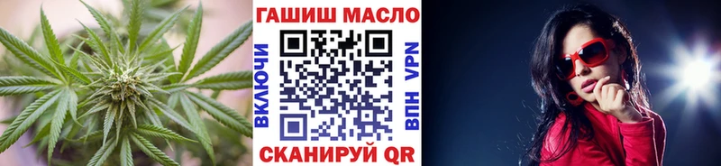 как найти   Щучье  Дистиллят ТГК вейп 