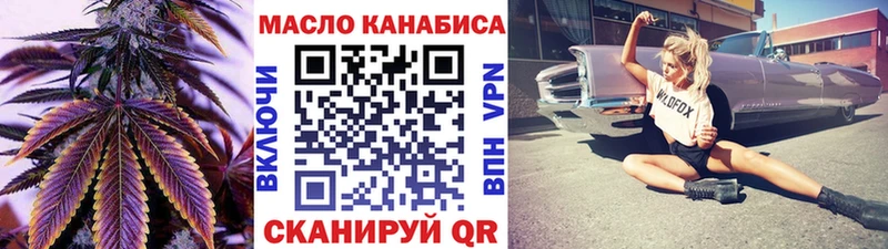 Дистиллят ТГК вейп Щучье