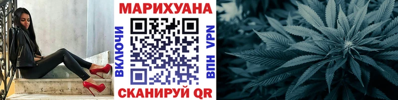 Бошки марихуана семена Щучье